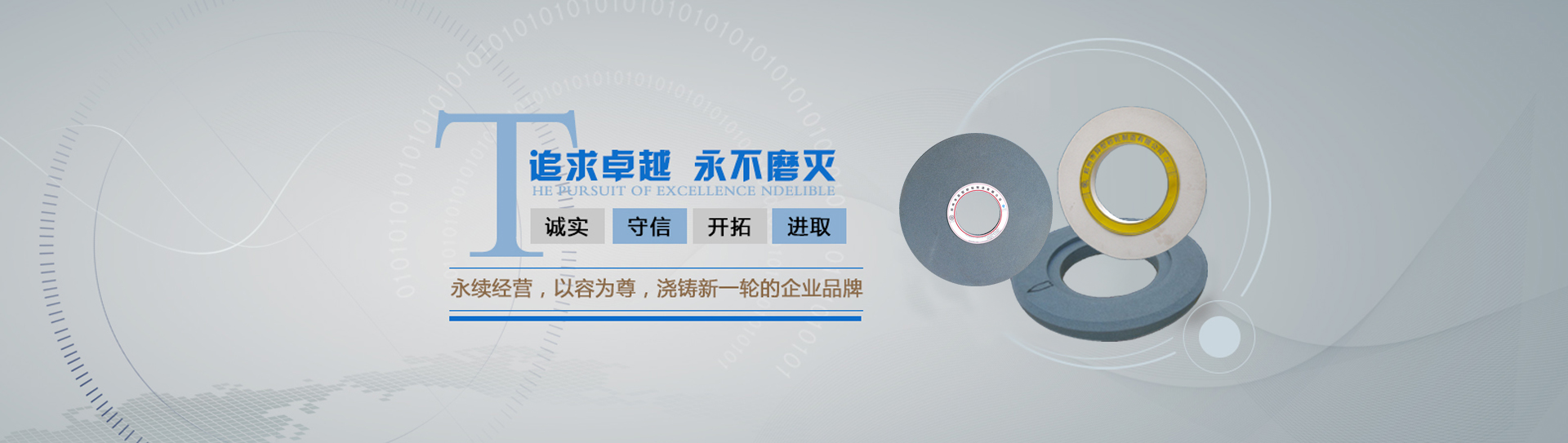 樹(shù)脂砂輪